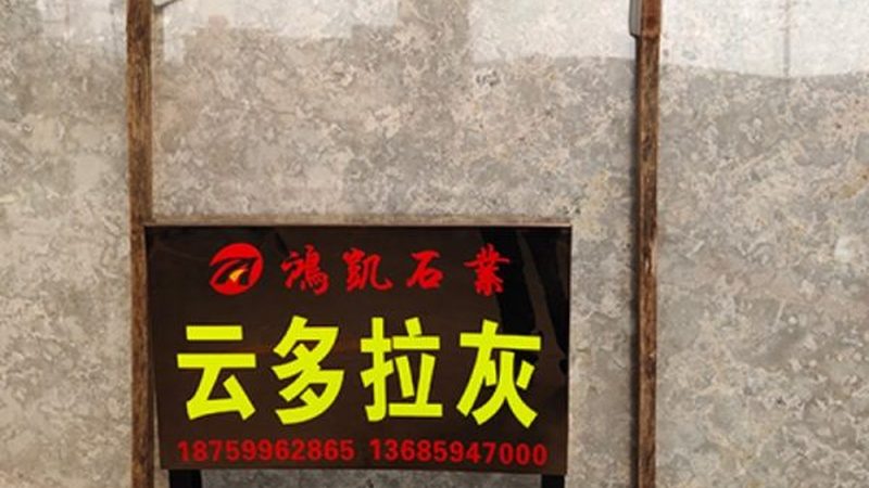 2025年国产岩板台面价格解析：揭秘市场趋势与选购要点**