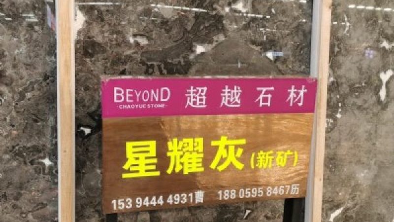 揭秘岩板台面无缝拼接，打造完美家居空间