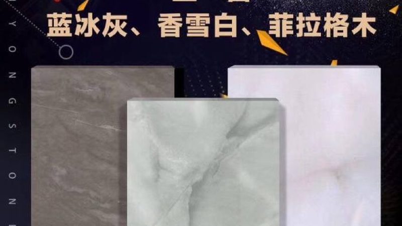 石材公司排名：揭秘石材行业领军品牌背后的秘密
