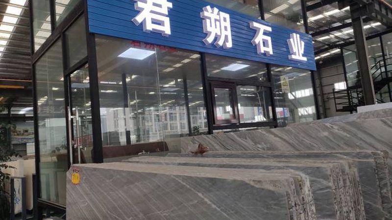 酒店大堂石材结晶施工，揭秘其背后的工艺奥秘