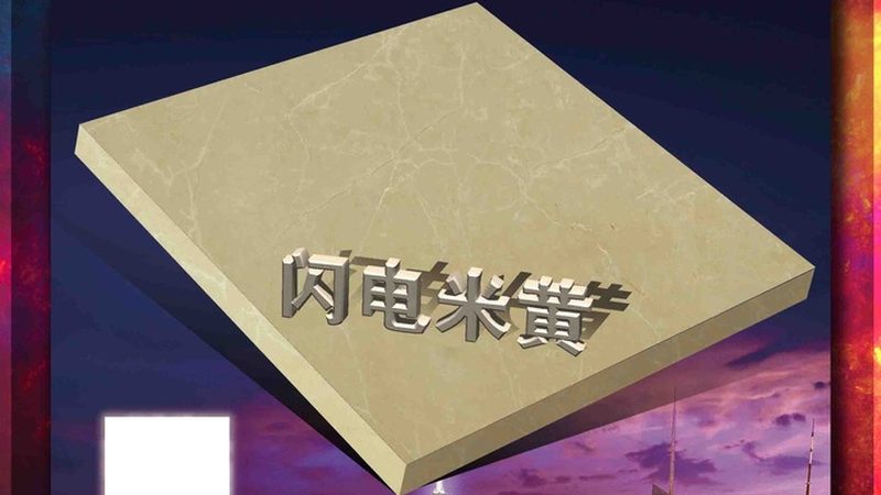 石材结晶翻新，设备选型揭秘