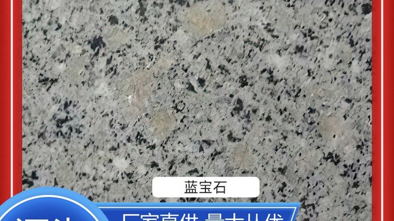 岩板台面：价格与安装费用的秘密解析**